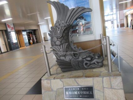 福知山駅コンコースの、福山城天守閣鯱瓦でございます。