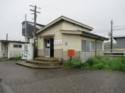 免田駅は、石川県羽咋郡宝達志水町免田にある、JR西日本七尾線の駅。