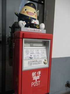 和倉温泉駅のポストは、わくたまくん。
