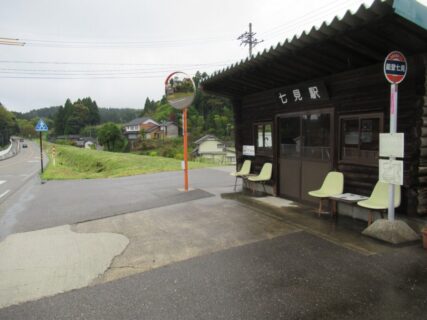 七見駅は、石川県鳳珠郡能登町にあった、のと鉄道能登線の駅(廃駅)。
