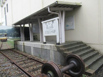 輪島駅は、石川県輪島市河井町にあった、のと鉄道七尾線の駅(廃駅)。