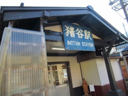 猪谷駅は、富山市猪谷字旦暮にある、JR西日本とJR東海の高山本線の駅。