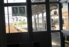 寺田駅は、富山県中新川郡立山町浦田にある、富山地方鉄道の駅。