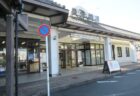 宮津駅は、京都府宮津市字鶴賀にある、京都丹後鉄道の駅。