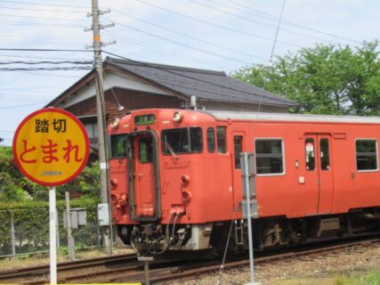 佐津駅は、兵庫県美方郡香美町香住区にある、JR西日本山陰本線の駅。