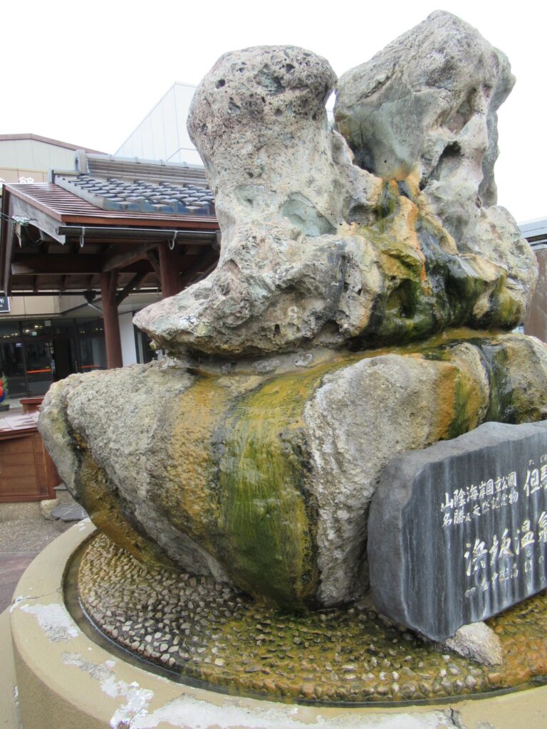 浜坂駅前にある、名勝但馬御火浦のモニュメント。