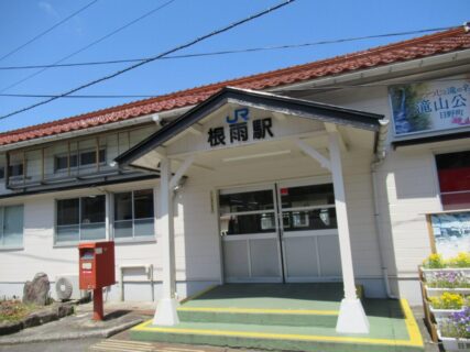 根雨駅は、鳥取県日野郡日野町根雨にある、JR西日本伯備線の駅。