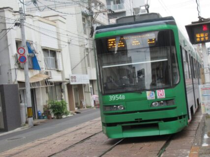 天満町駅は、広島市西区天満町にある、広島電鉄の路面電車停留場。