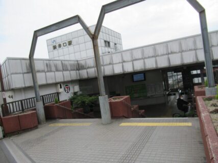 新井口駅は、広島市西区井口一丁目にある、JR西日本山陽本線の駅。