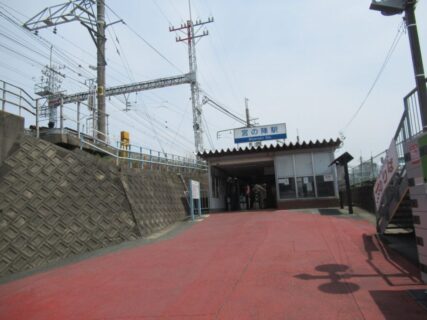 宮の陣駅は、福岡県久留米市宮ノ陣五丁目にある、西日本鉄道の駅。