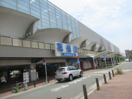 花畑駅は、福岡県久留米市花畑一丁目にある、西鉄天神大牟田線の駅。