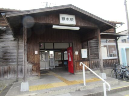 銀水駅は、福岡県大牟田市大字草木にある、JR九州鹿児島本線の駅。