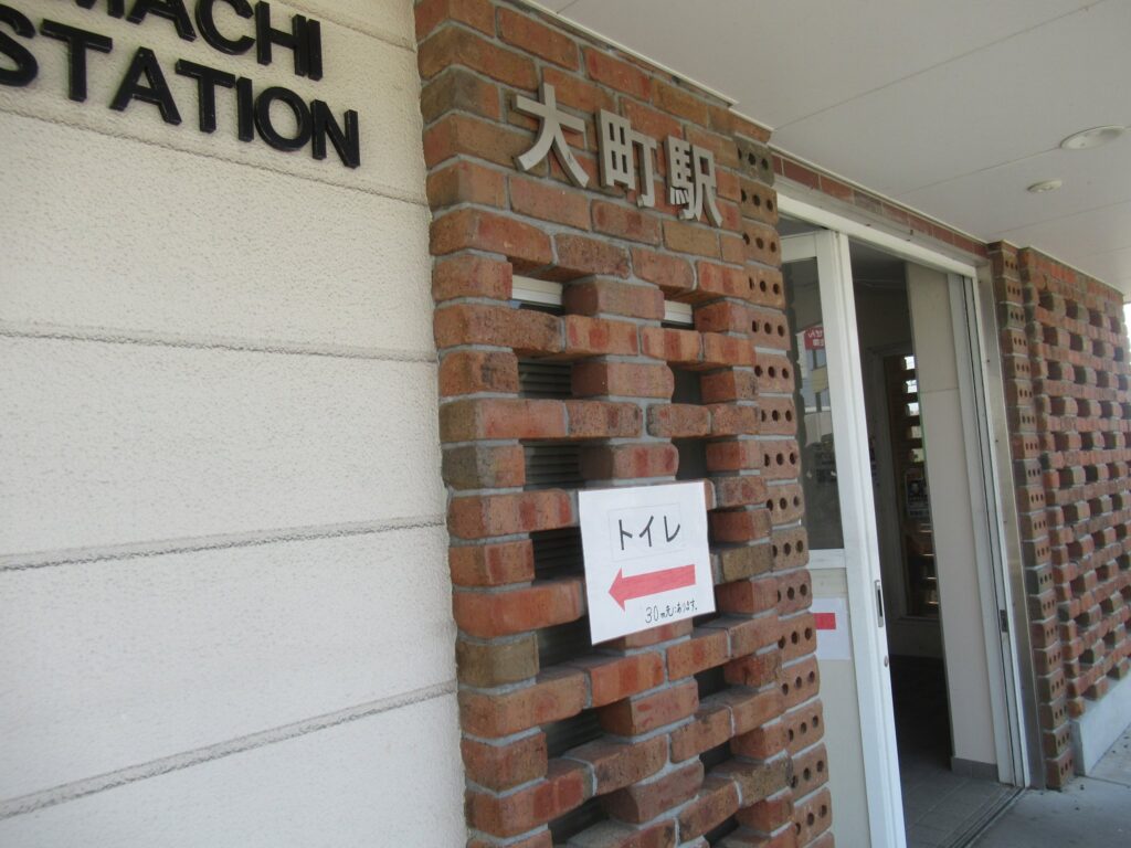 大町駅は、佐賀県杵島郡大町町大字福母にある、JR九州佐世保線の駅。