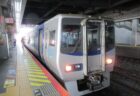 岡山駅から、8000系の特急しおかぜで丸亀駅に到着いたしました。