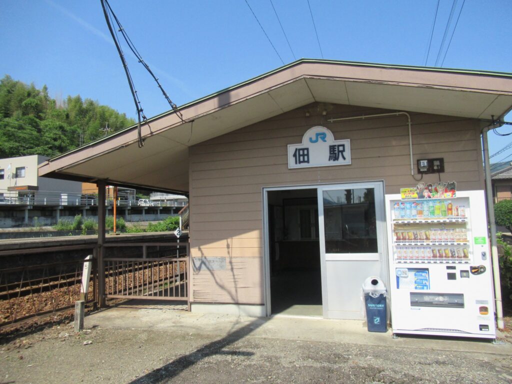 佃駅は、徳島県三好市井川町西井川にある、JR四国土讃線・徳島線の駅。
