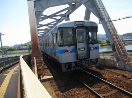布師田駅は、高知市布師田にある、JR四国土讃線の駅。