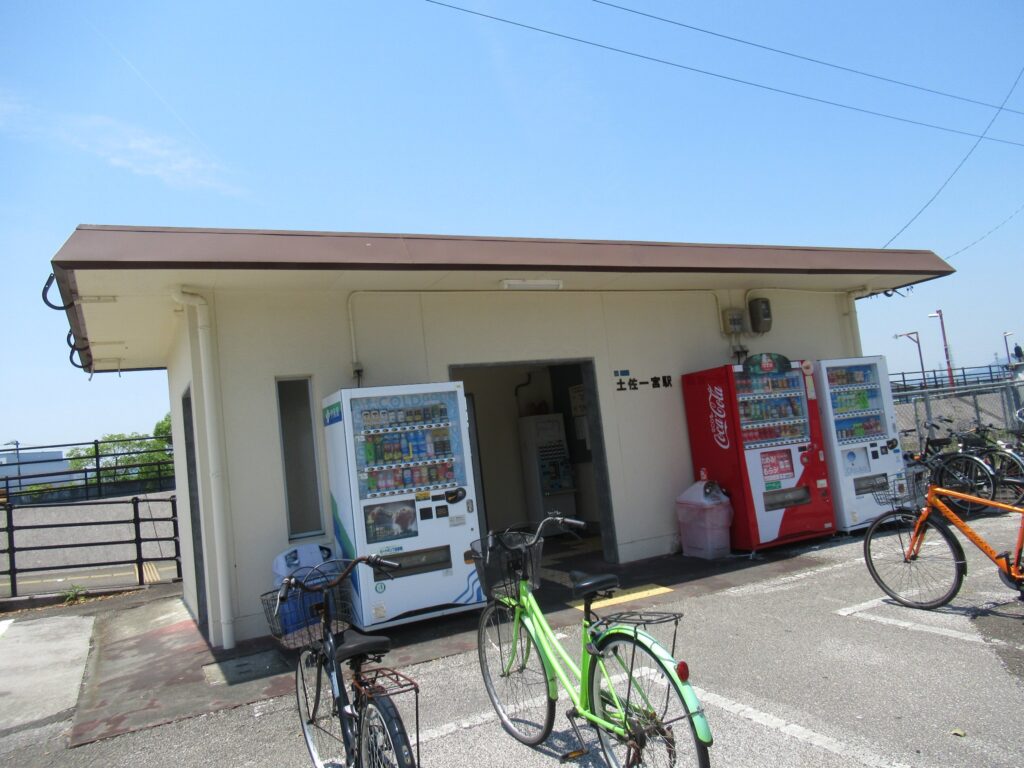 土佐一宮駅は、高知市一宮徳谷にある、JR四国土讃線の駅。