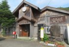 土佐昭和駅は、高知県高岡郡四万十町昭和にある、JR四国予土線の駅。
