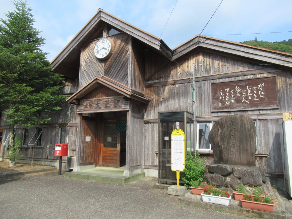 土佐大正駅は、高知県高岡郡四万十町大正にある、JR四国予土線の駅。