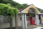 八多喜駅は、愛媛県大洲市八多喜町にある、JR四国予讃線の駅。