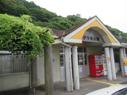 伊予長浜駅は、愛媛県大洲市長浜にある、JR四国予讃線の駅。