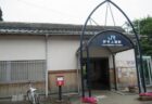 高野川駅は、愛媛県伊予市双海町高野川にある、JR四国予讃線の駅。