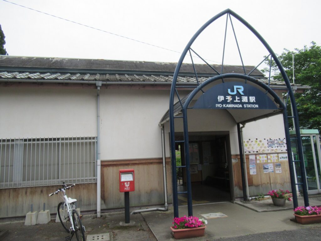 伊予上灘駅は、愛媛県伊予市双海町高岸にある、JR四国予讃線の駅。