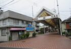 川之江駅は、愛媛県四国中央市川之江町にある、JR四国予讃線の駅。