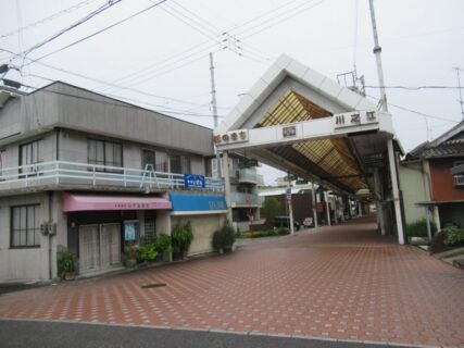 川之江市は愛媛県にあった市、現在は合併で四国中央市となった。