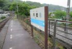 宍喰駅は、徳島県海部郡海陽町久保字松本にある、阿佐海岸鉄道の駅。