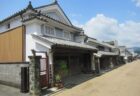 日本の道百選、うだつの町並み顕彰碑と古井戸。