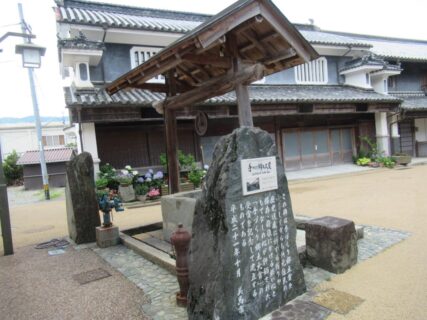 日本の道百選、うだつの町並み顕彰碑と古井戸。