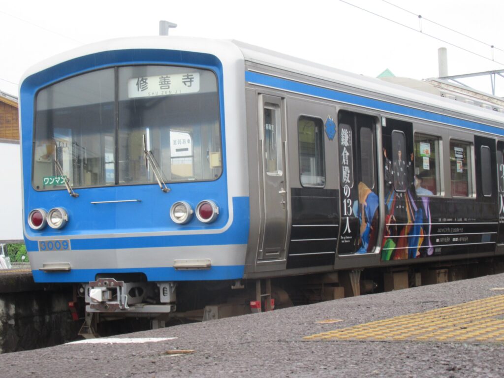 韮山駅は、静岡県伊豆の国市四日町にある、伊豆箱根鉄道駿豆線の駅。