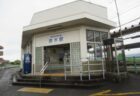 韮山駅は、静岡県伊豆の国市四日町にある、伊豆箱根鉄道駿豆線の駅。