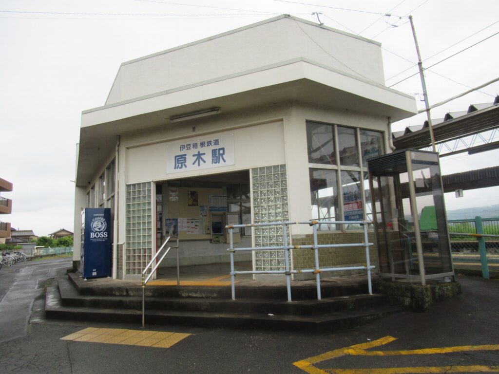 原木駅は、静岡県伊豆の国市原木にある、伊豆箱根鉄道駿豆線の駅。