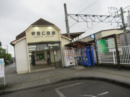 伊豆仁田駅は、静岡県田方郡函南町仁田にある、伊豆箱根鉄道駿豆線の駅。