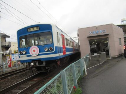 大場駅は、静岡県三島市大場にある、伊豆箱根鉄道駿豆線の駅。