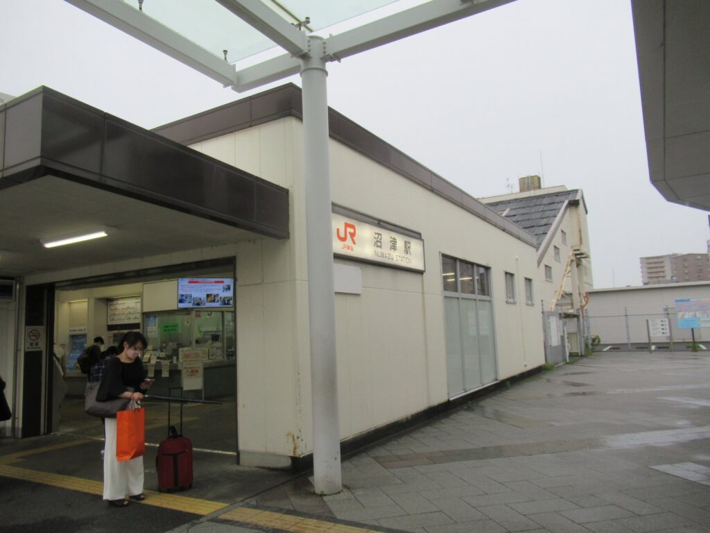 沼津駅は、静岡県沼津市大手町一丁目にある、JR東海の駅。