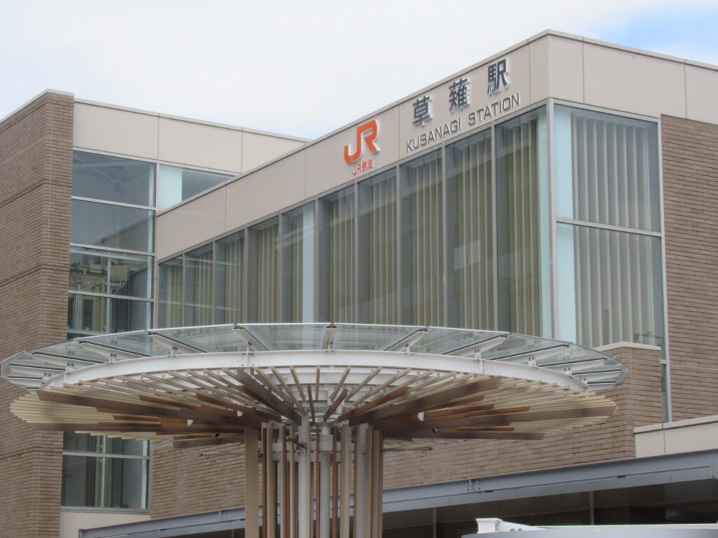 草薙駅は、静岡市清水区草薙一丁目にある、JR東海東海道本線の駅。