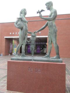 藤枝市郷土博物館文学館前の家族の像のタイトルが、対話という件。