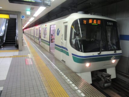 苅藻駅は、神戸市長田区浜添通五丁目にある、神戸市営地下鉄海岸線の駅。