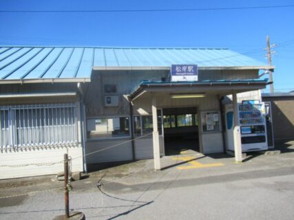 松岸駅は、千葉県銚子市長塚町五丁目にある、JR東日本の駅。
