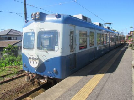 外川駅は、千葉県銚子市外川町二丁目にある、銚子電気鉄道の駅。