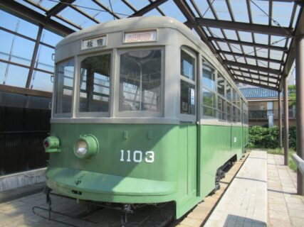 御崎公園に保存・展示されている、神戸市交通局神戸市電1103号車。