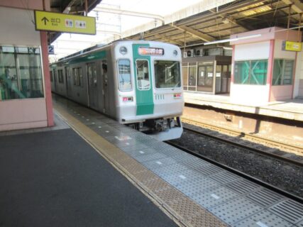 桃山御陵前駅は、京都市伏見区観音寺町にある、近鉄京都線の駅。