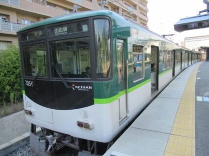龍谷大前深草駅は、京都市伏見区にある、京阪電気鉄道京阪本線の駅。