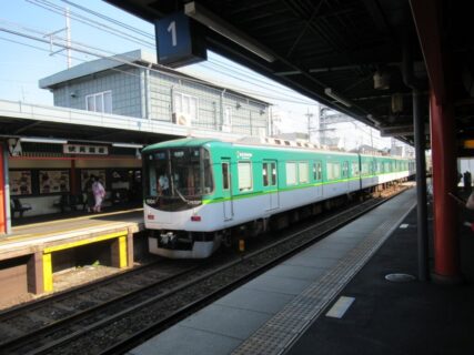 伏見稲荷駅は、京都市伏見区深草一坪町にある、京阪電鉄京阪本線の駅。