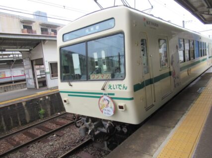 宝ヶ池駅は、京都市左京区にある、叡山電鉄叡山本線と鞍馬線の駅。