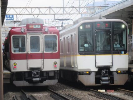 新大宮駅は、奈良市芝辻町四丁目にある、近畿日本鉄道奈良線の駅。