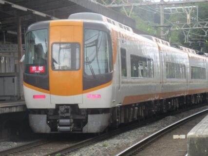 西ノ京駅は、奈良市西ノ京町にある、近畿日本鉄道橿原線の駅。